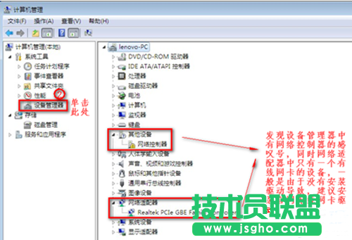 win7筆記本沒(méi)有無(wú)線網(wǎng)絡(luò)連接