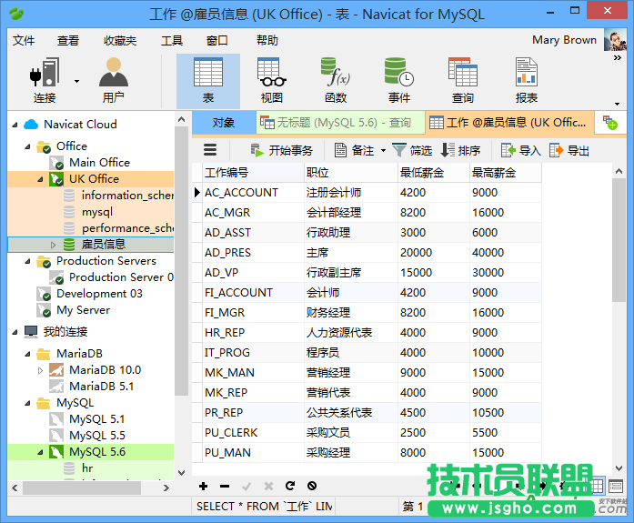 Navicat怎么設(shè)置源文件名 三聯(lián)