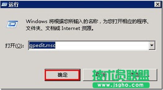 如何設置基于Windows策略的QOS？設置基于Windows策略的QOS教程   三聯(lián)