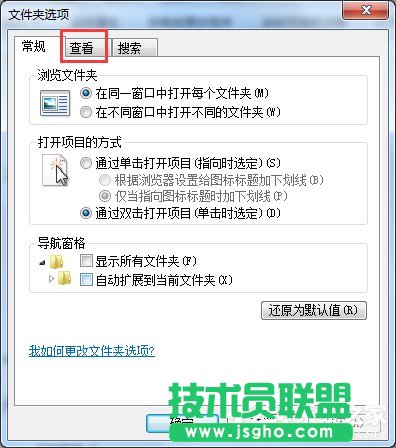 Win7系統(tǒng)如何查找C盤中的ProgramData文件夾？