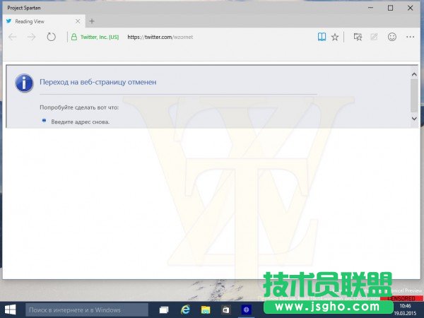 Win10預(yù)覽版10014版Spartan瀏覽器截圖曝光