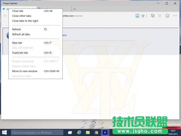 Win10預(yù)覽版10014版Spartan瀏覽器截圖曝光