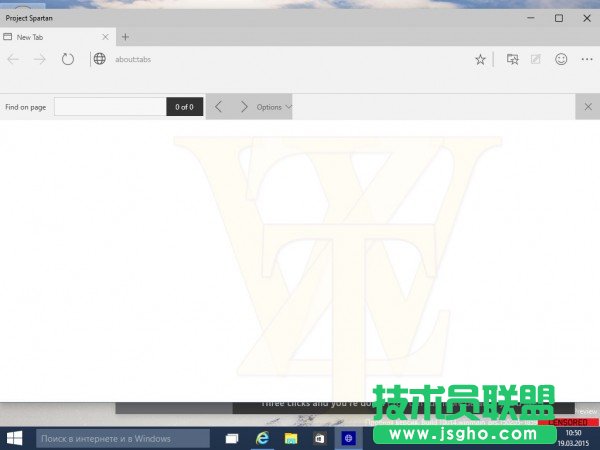 Win10預(yù)覽版10014版Spartan瀏覽器截圖曝光