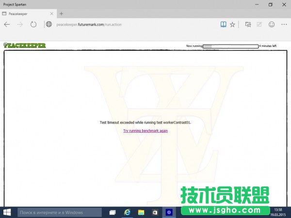 Win10預(yù)覽版10014版Spartan瀏覽器截圖曝光