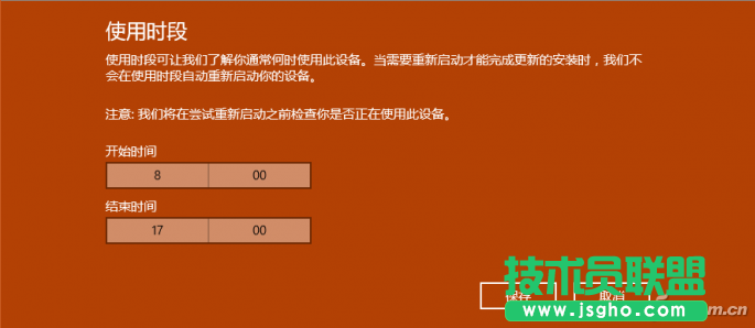 win10如何正常更新不重啟 三聯(lián)