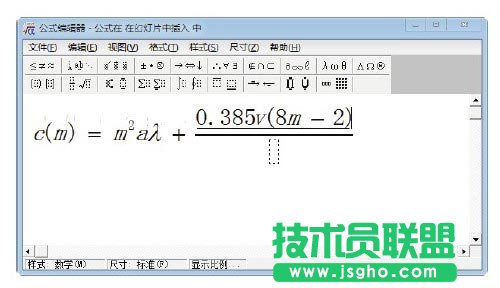 在PowerPoint演示文稿中使用公式編輯器的方法