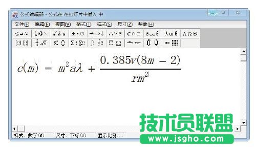 在PowerPoint演示文稿中使用公式編輯器的方法