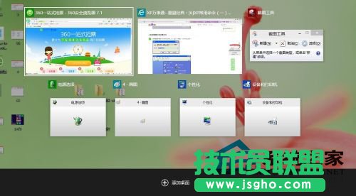 Win10使用快捷鍵命令打開(kāi)應(yīng)用程序(又一高逼格技巧)   三聯(lián)