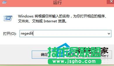  Win10使用快捷鍵命令打開(kāi)應(yīng)用程序的技巧