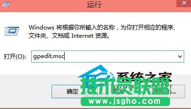  Win10使用快捷鍵命令打開(kāi)應(yīng)用程序的技巧