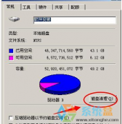 xp系統(tǒng)清理c盤,電腦卡如何清理c盤