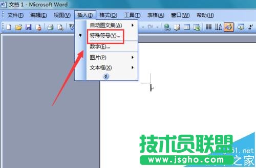 Word2003文件中怎么輸入并集符號?