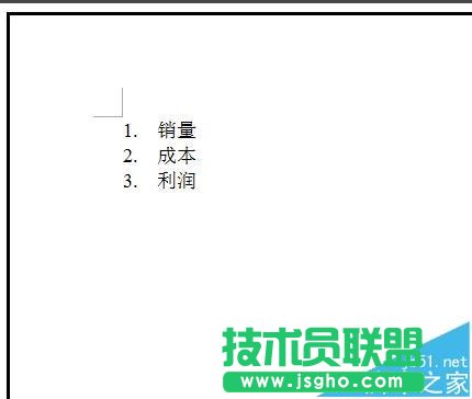 word文檔編號/符號與文字之間的距離怎么縮小?   三聯(lián)