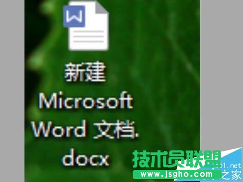 word2016文檔怎么更換背景?