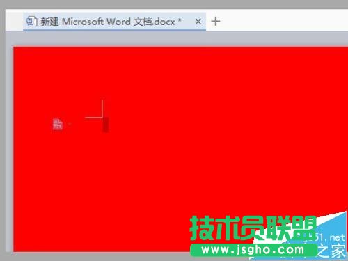 word2016文檔怎么更換背景?