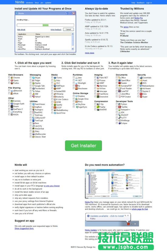 國外用戶的全自動安裝軟件神器Ninite介紹   三聯(lián)
