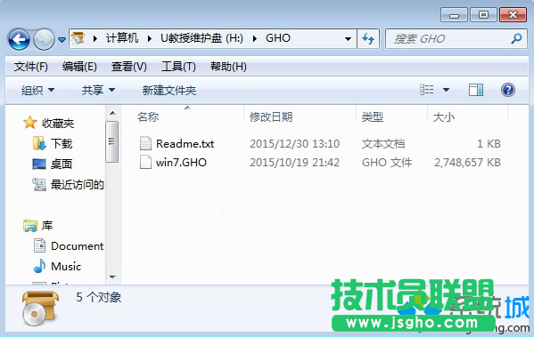 windows7系統(tǒng)如何安裝   三聯(lián)