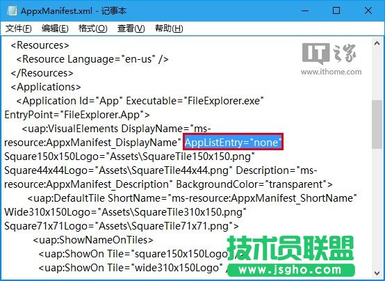 Win10技巧：注冊(cè)UWP版文件資源管理器