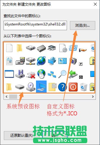 Win10怎么自定義文件圖標(biāo)