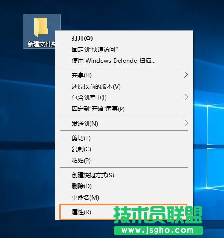 Win10怎么自定義文件圖標(biāo) 三聯(lián)