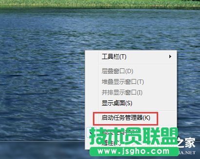 Win7如何強(qiáng)制關(guān)閉電腦程序 三聯(lián)