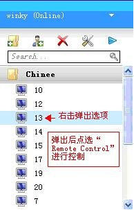 TeamViewer遠(yuǎn)程控制添加常用控制電腦列表,TeamViewer遠(yuǎn)程控制,TeamViewer