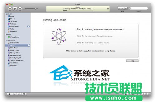  MAC系統(tǒng)iTunes天才新功能的使用技巧