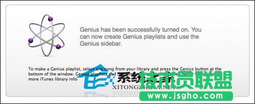  MAC系統(tǒng)iTunes天才新功能的使用技巧