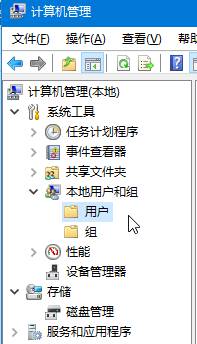 Win10如何開啟管理員模式