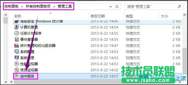 Win8系統(tǒng)共享打印機出現錯誤提示0x000006d9怎么解決？