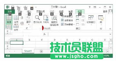 Office2013中Alt快捷鍵的使用方法   三聯(lián)