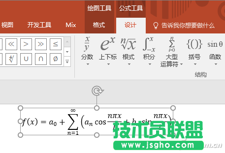 辦公頭條111102