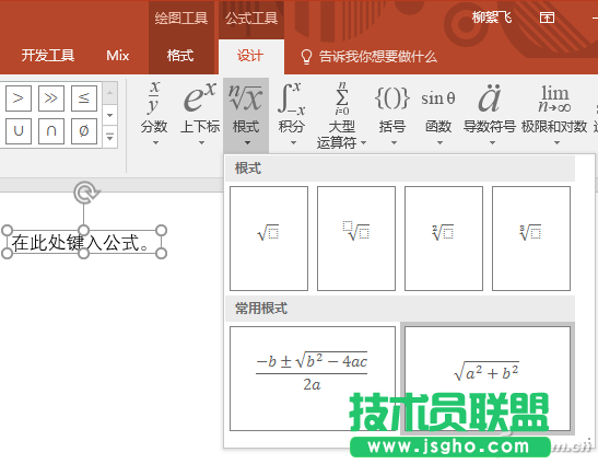 辦公頭條111103