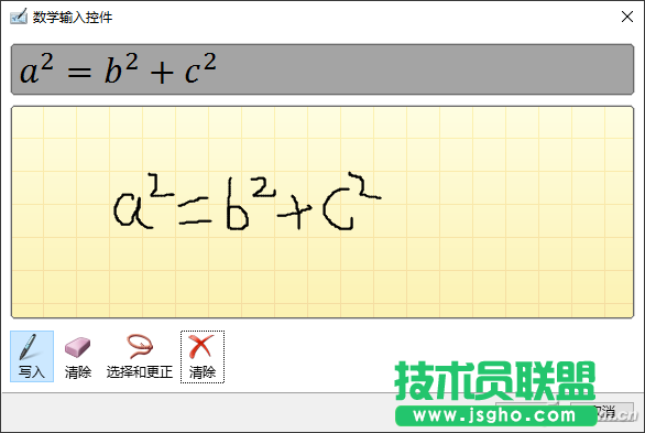 辦公頭條111104