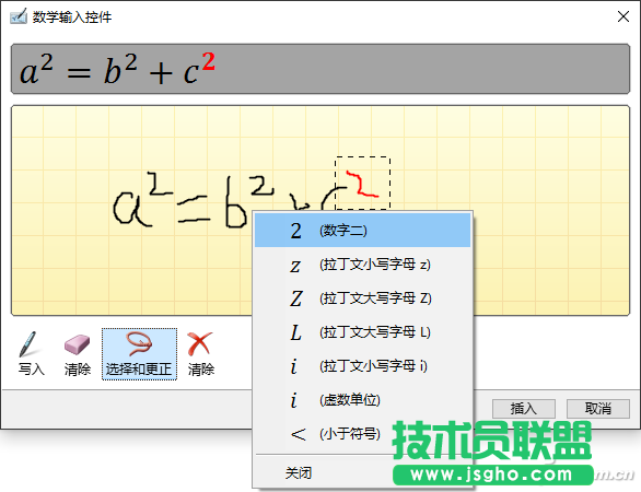 辦公頭條111105