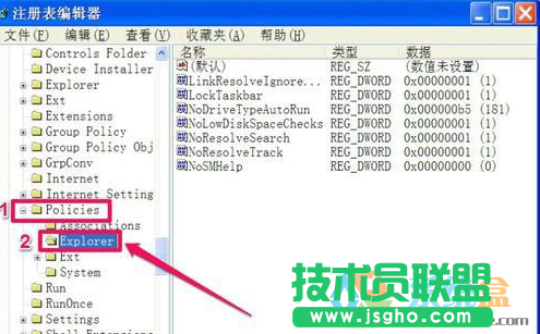 任務(wù)欄變灰,winxp系統(tǒng)任務(wù)欄變灰怎么辦(2)