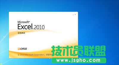 Excel 2010取消隱藏表格的教程   三聯(lián)