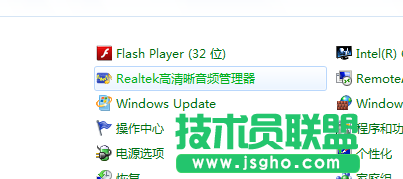 win7筆記本電腦怎么錄音