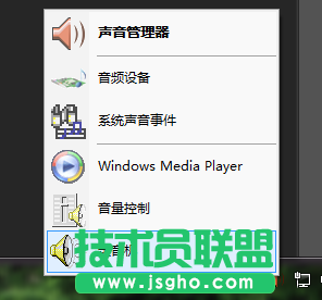 win7筆記本電腦怎么錄音