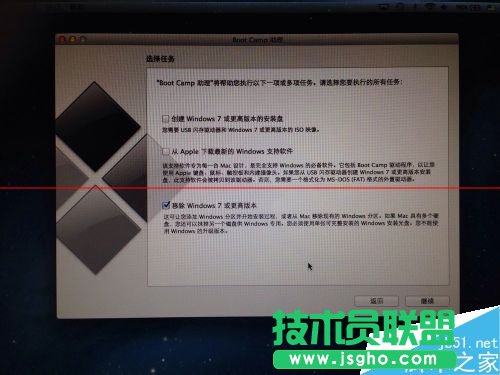 Macbook Pro安裝雙系統(tǒng)的詳細(xì)教程