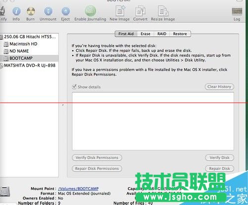 Macbook Pro安裝雙系統(tǒng)的詳細(xì)教程