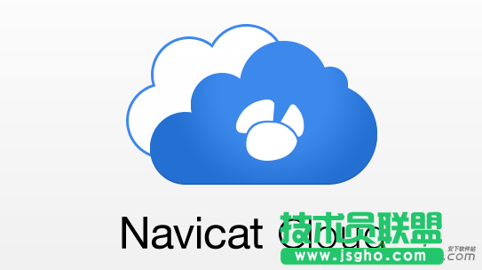 Navicat Cloud忘記密碼怎么解決 三聯(lián)