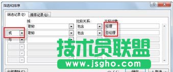 在使用Word制作商務(wù)邀請(qǐng)函時(shí)批量加入客戶信息的方法