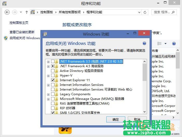 WindowsXP系統(tǒng)刪除程序,WindowsXP系統(tǒng)刪除程序方法介紹(11)