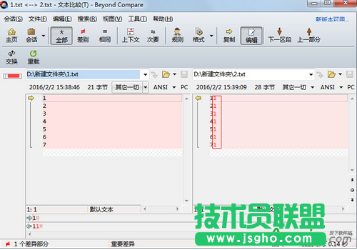 怎樣用Beyond Compare比較兩個(gè)txt文件,txt文件如何比較,txt文件比較方法