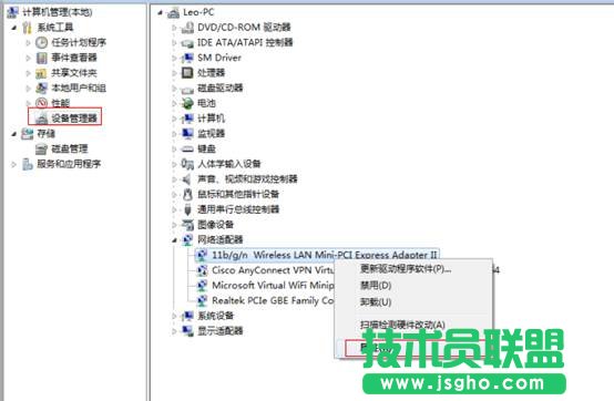 未知設(shè)備查詢方法及硬件ID查詢方法