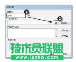 Excel表格中匯總多個數(shù)據(jù)表中的數(shù)據(jù)的方法