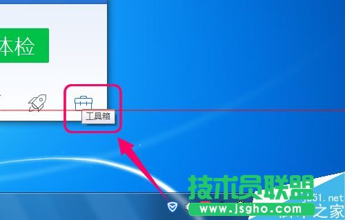 win10升級(jí)助手點(diǎn)擊登錄沒反應(yīng)無法登錄該怎么辦？