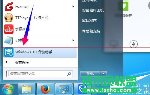 win10升級(jí)助手點(diǎn)擊登錄沒反應(yīng)無法登錄該怎么辦？