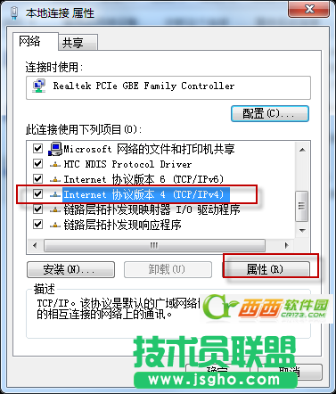 fast無線路由器如何設(shè)置